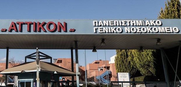 Εντοπίστηκε ύποπτο κρούσμα στην Ελλάδα