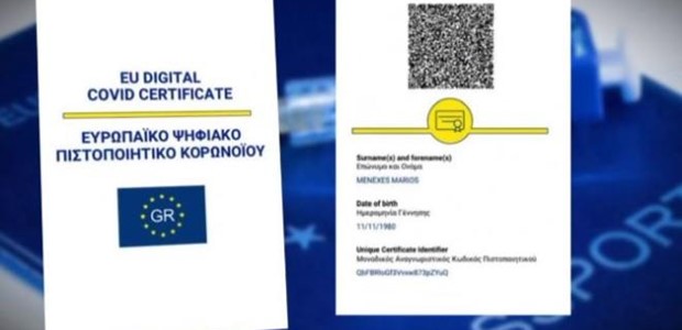 Νέα στοιχεία στο φως για τις "μαϊμού" δηλώσεις νόσησης 