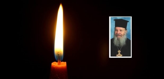 Εκοιμήθη ο π. Δημήτριος Καπαδούκας