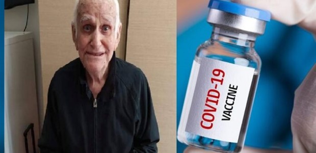Εμβολιάστηκε παππούς 105 ετών