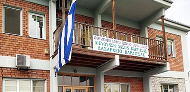 Καταστροφές στα οχήματα του Δασαρχείου Καρδίτσας 