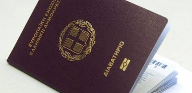 Το ελληνικό διαβατήριο από τα ισχυρότερα του κόσμου 