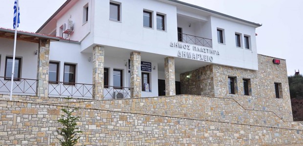 Δημοπράτηση δημοτικών χώρων και ακινήτων 