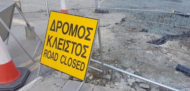 Κλειστοί κεντρικοί δρόμοι τη Δευτέρα λόγω έργων