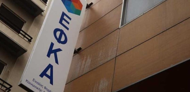 Λήγει η ασφάλιση χιλιάδων ελεύθερων επαγγελματιών με οφειλές