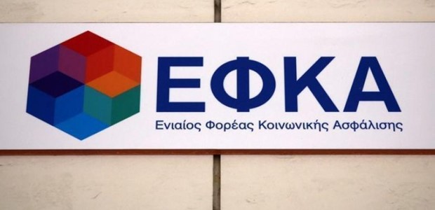 Δεν υπάρχει καμιά «τρύπα» στον ΕΦΚΑ
