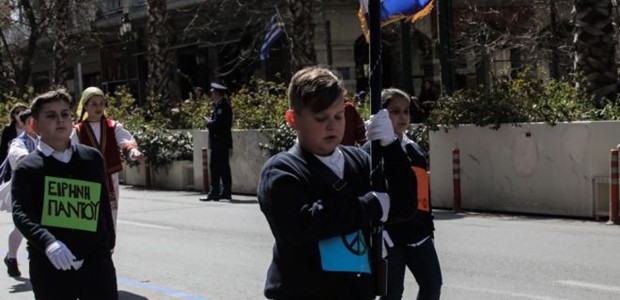 Με αντιπολεμικό χρώμα η μαθητική παρέλαση στο Σύνταγμα