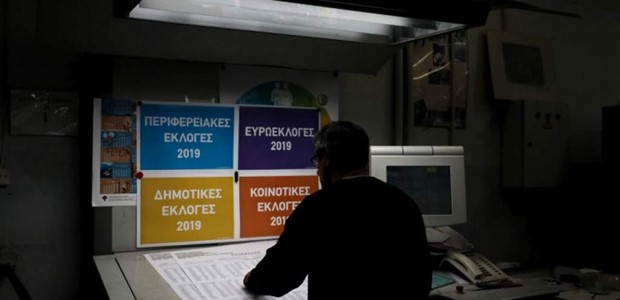 Προβάδισμα της ΝΔ στις δημοσκοπήσεις