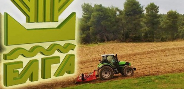 Aποζημιώσεις 260.000 ευρώ σε Λαρισαίους αγρότες 