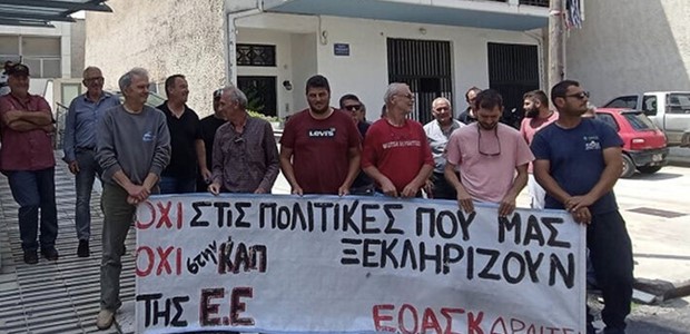 Παράσταση διαμαρτυρίας αγροτών στον ΕΛΓΑ Θεσσαλίας