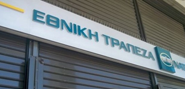 Τέλος «εποχής» για την Εθνική Τράπεζα