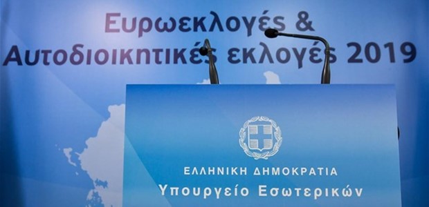 Πλήρης ετοιμότητα για τις τέσσερις κάλπες