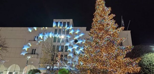 Φωταγωγήθηκε το Χριστουγεννιάτικο δένδρο της Καρδίτσας