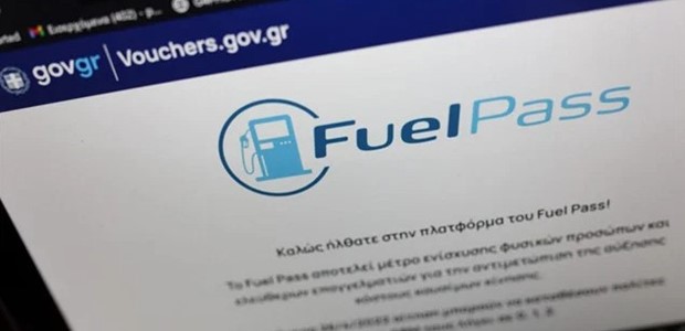 Αντί για fuel pass, την εξαπάτησε παίρνοντας 3.000 ευρώ