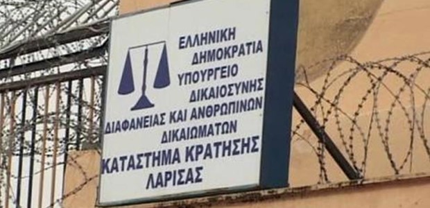 Φυλακές Λάρισας: Στο ΓΝΛ κρατούμενος που αυτοτραυματίστηκε