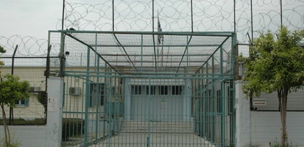 Νέο επεισόδιο στις φυλακές Βόλου