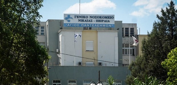 «Παρέμβαση» Ρουβίκωνα στο Γενικό Νοσοκομείο Νίκαιας