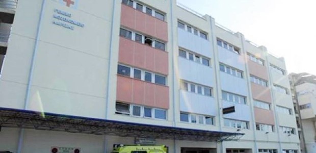Νέος εξοπλισμός για το Γενικό Νοσοκομείο Λάρισας