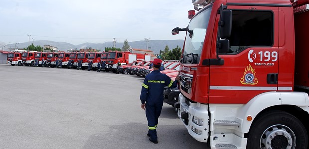 Ενισχύεται το Πυροσβεστικό Σώμα με 14 νέα οχήματα 