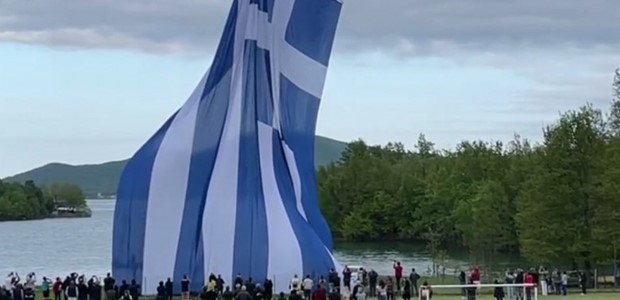 Υψώθηκε η μεγαλύτερη ελληνική σημαία στον κόσμο