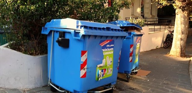 Κυρώσεις στους δήμους που δεν προωθούν την ανακύκλωση