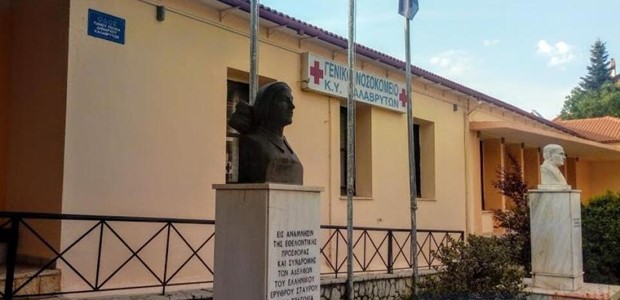 Πέθανε 56χρονη μετά τη 2η δόση του εμβολιασμού με Pfizer
