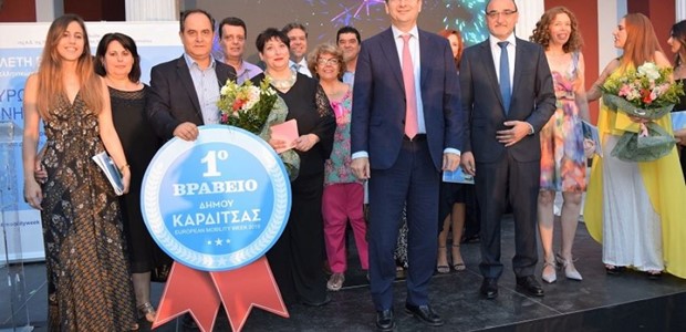 Πρωτιά της Καρδίτσας στην βιώσιμη κινητικότητα 