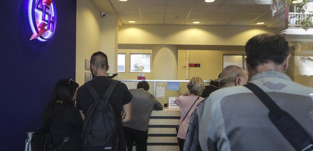 Προς κατάργηση η έκπτωση συνέπειας 10%