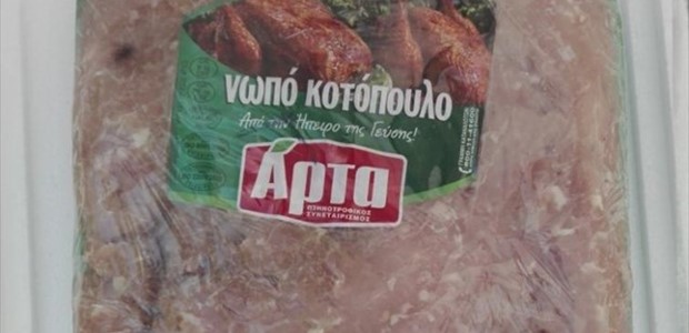 Ανακαλεί κιμά κοτόπουλου από την αγορά 