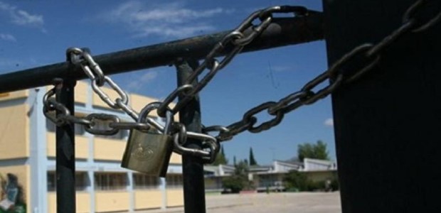 Υπό κατάληψη τρία Λύκεια της Νέας Ιωνίας