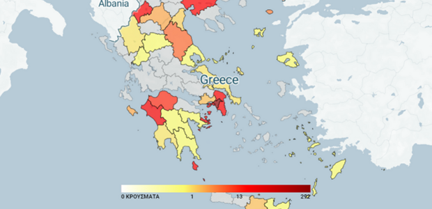 Oι "εστίες" του Κορωνοϊού στην Ελλάδα 