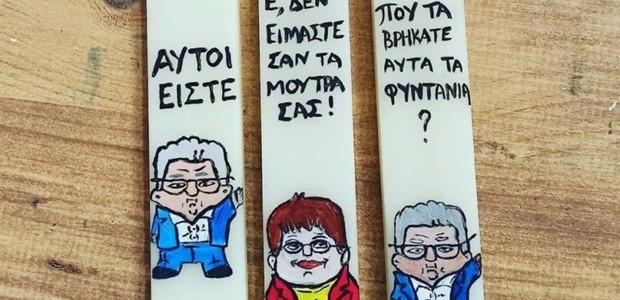 Οι viral ατάκες του Δημήτρη Κουτσούμπα σε λαμπάδες! 