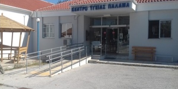 Εμβολιαστικό κέντρο το Κ.Υ. Παλαμά 