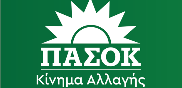 Εκλογές 2023: Ανακοινώθηκε το Επικρατείας του ΠΑΣΟΚ 