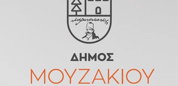 Κάλεσμα εθελοντικής ομάδας 