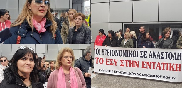 40 εργαζόμενοι «εκτός» λόγω μη εμβολιασμού