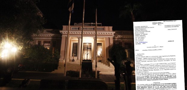 Αγοράζει καταστροφείς εγγράφων η κυβέρνηση