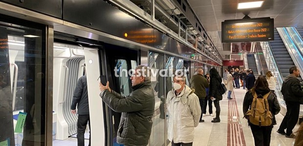 Οι Θεσσαλονικείς μπήκαν στο Μετρό! 