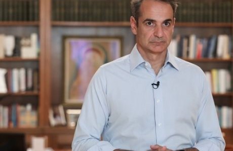Συγνώμη για τις όποιες αδυναμίες - Θα αποδοθούν ευθύνες