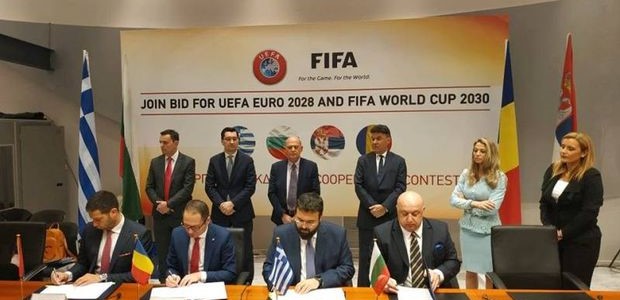 Διεκδικούμε το Euro 2028 και το Μουντιάλ 2030