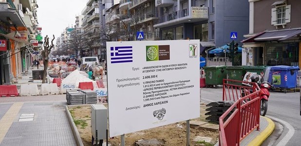 Κλείνει λόγω έργων η οδός Νικηταρά από την Τρίτη 18 Απριλίου