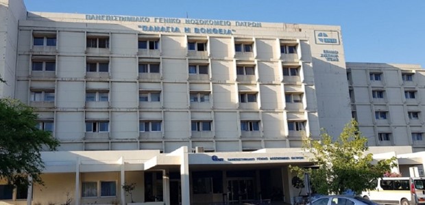 Γυναίκα με λέπρα νοσηλεύεται στην Πάτρα  
