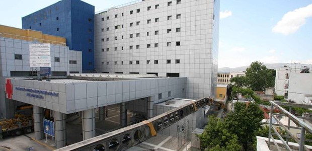 «Θεριακλήδες» υπάλληλοι στο Νοσοκομείο Βόλου  