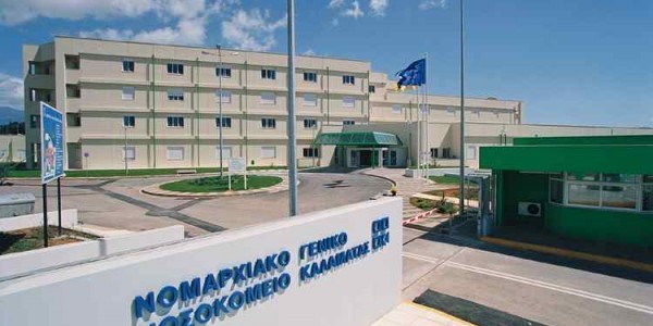 Σοκ στην Καλαμάτα: Νεκρός ο διευθυντής της κλινικής COVID