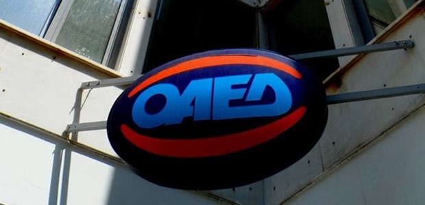 ΟΑΕΔ: Ανοιχτές οι αιτήσεις για 7.000 νέες θέσεις εργασίας 