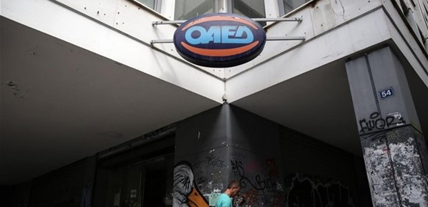 Από σήμερα αιτήσεις για πρόγραμμα αυτοαπασχόλησης