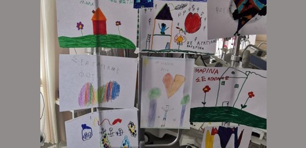 Πάτρα: "Πάμε Φώτη μας… όλη η Ελλάδα μαζί σου" 