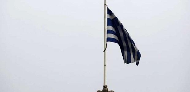 Τι σημαίνει η κήρυξη εθνικού πένθους