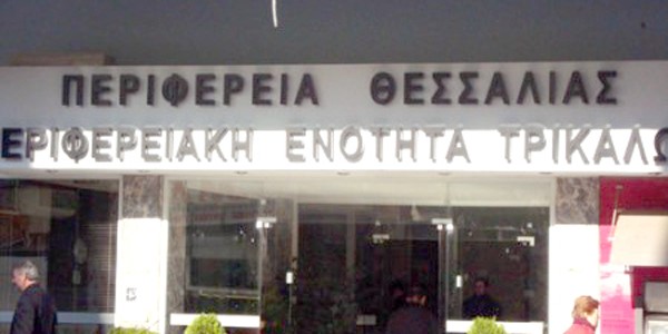 Εξι νέα έργα 250.000 ευρώ ξεκινούν στην Π.Ε. Τρικάλων