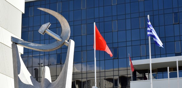 Επίθεση με βαριοπούλα στα γραφεία του ΚΚΕ στον Περισσό